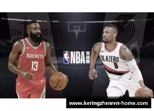 NBA火箭精彩比赛实时直播，全方位报道和分析