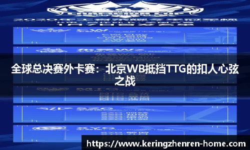 开云真人平台