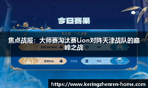 开云真人平台