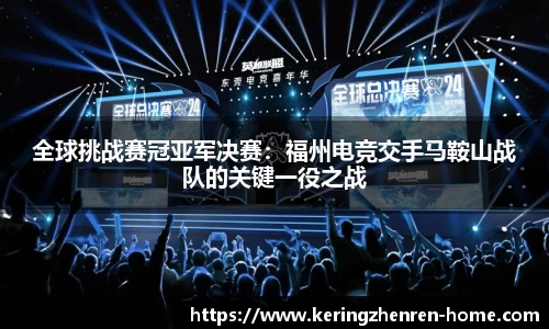 开云真人