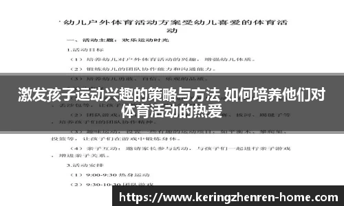 开云真人